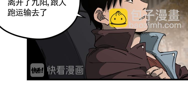 第48话 阳山雾唱(1/2)-第53话