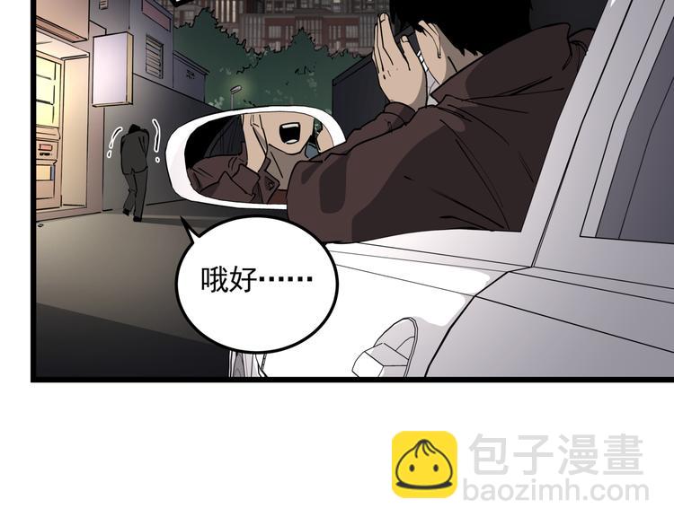 第50话 欲擒故纵(1/2)-第55话