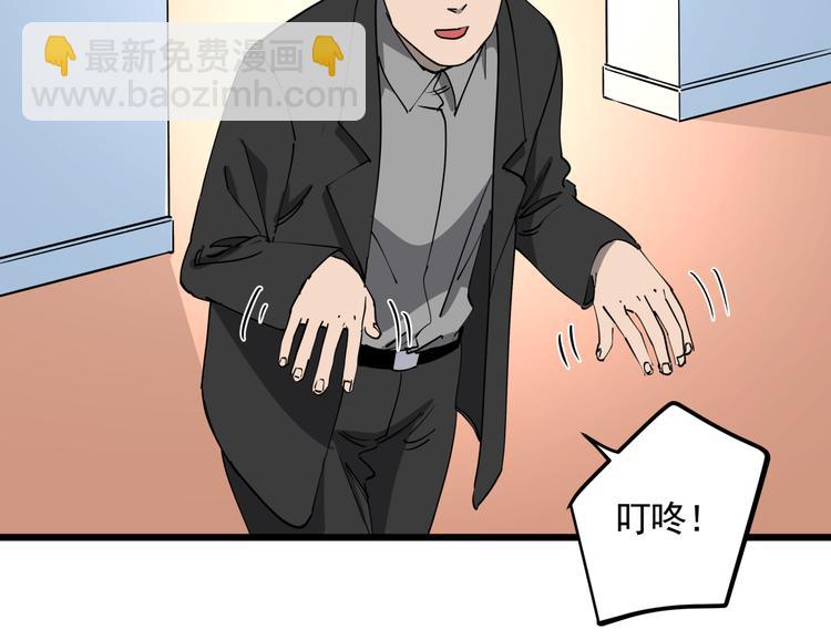 第50话 欲擒故纵(1/2)-第55话
