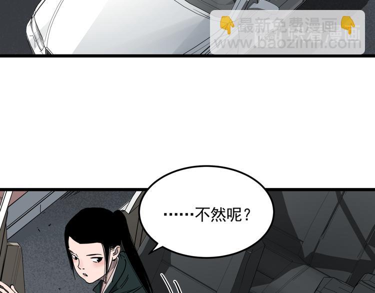 第50话 欲擒故纵(1/2)-第55话