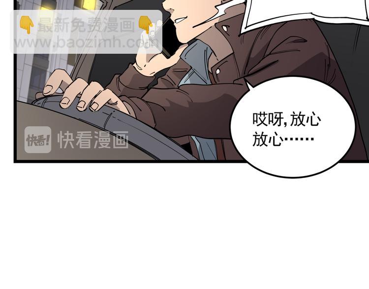 第50话 欲擒故纵(1/2)-第55话