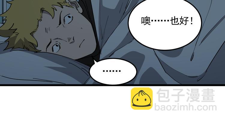 第50话 欲擒故纵(1/2)-第55话