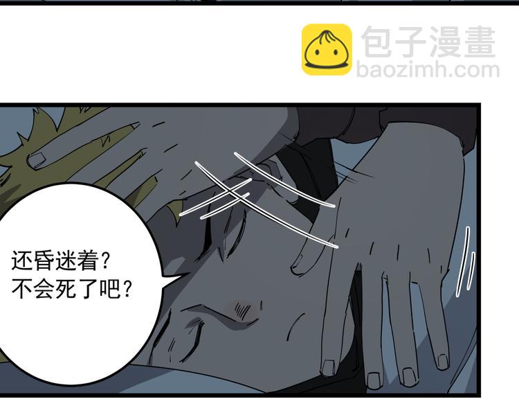 第50话 欲擒故纵(1/2)-第55话