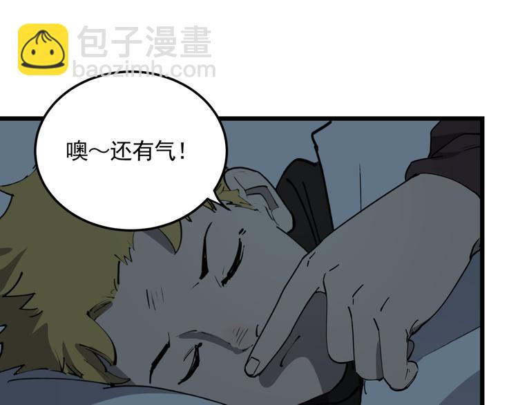 第50话 欲擒故纵(1/2)-第55话