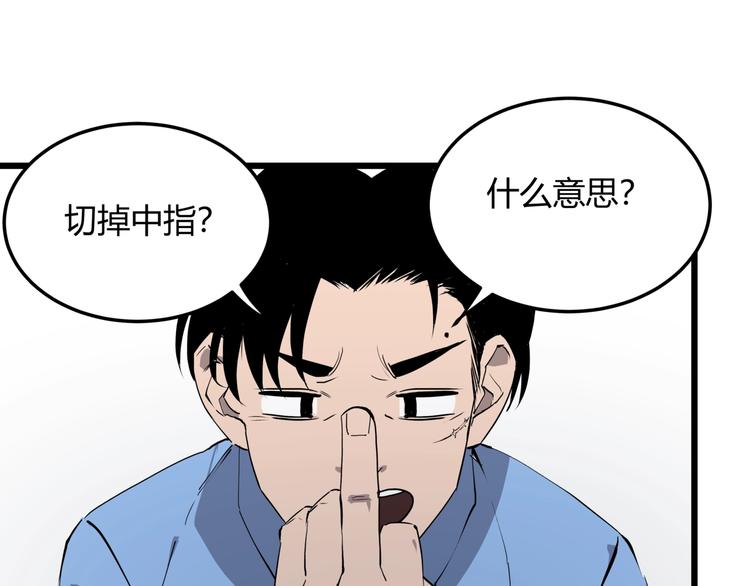 第7话 故旧之人(1/3)-第7话