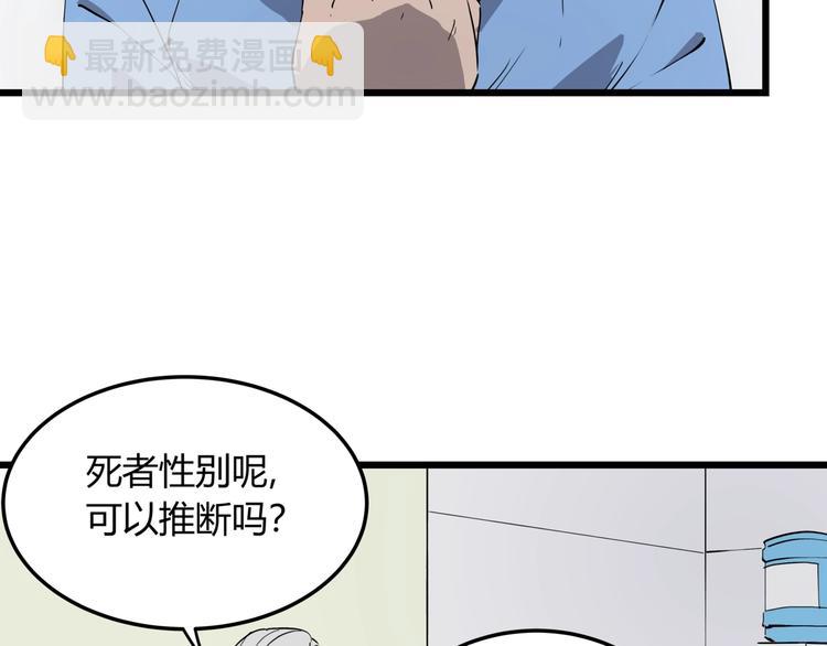 第7话 故旧之人(1/3)-第7话