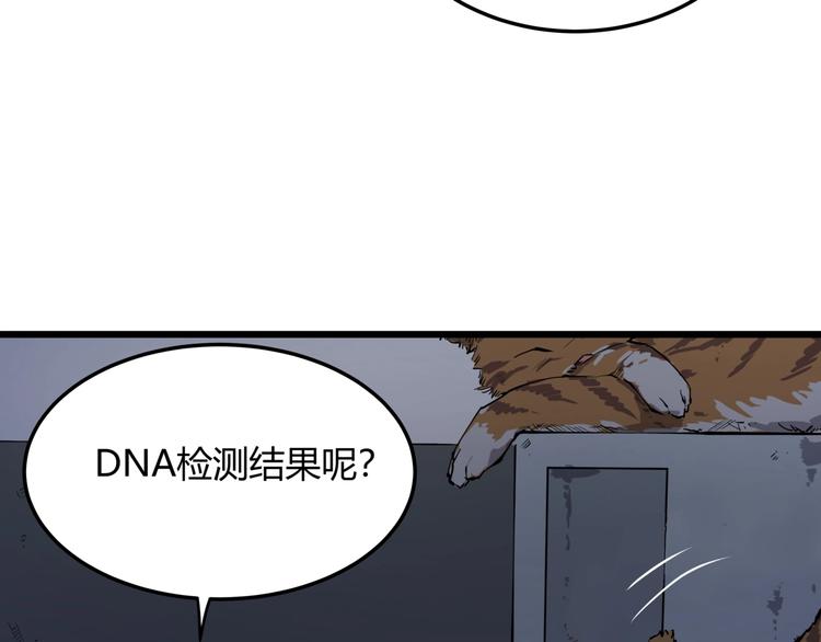 第7话 故旧之人(1/3)-第7话