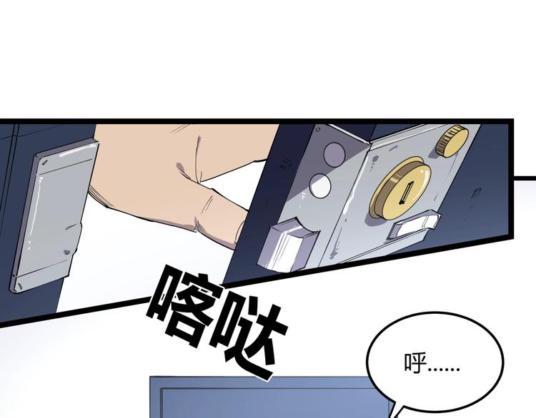 第7话 故旧之人(1/3)-第7话