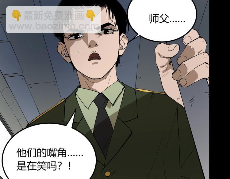 第7话 故旧之人(1/3)-第7话