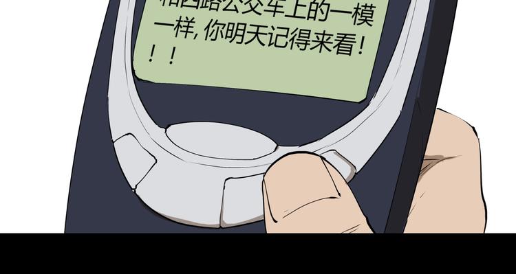 第7话 故旧之人(1/3)-第7话