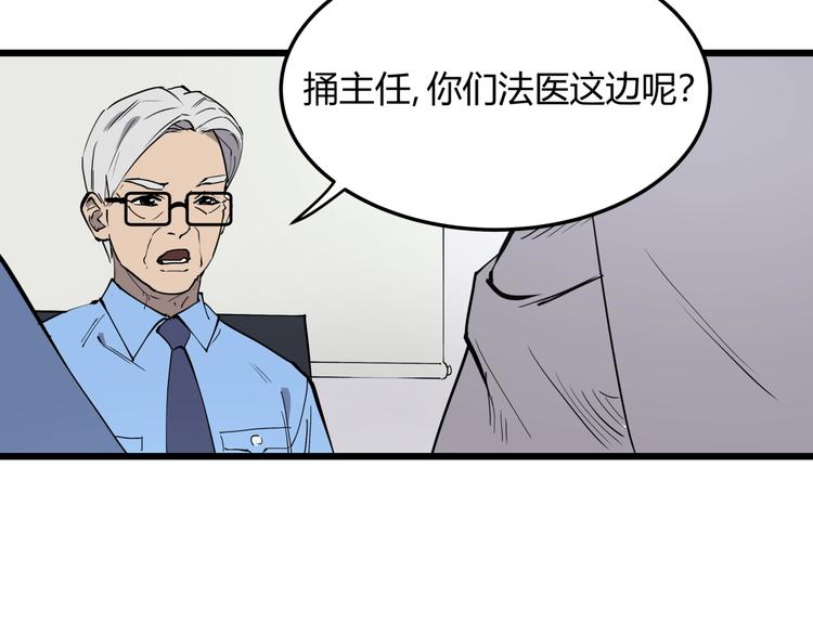 第7话 故旧之人(1/3)-第7话