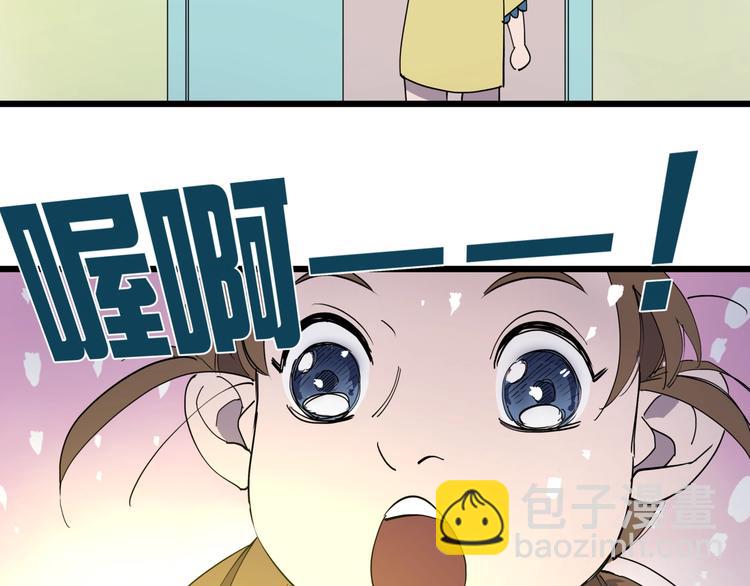 第9话 相同的习惯(1/2)-第9话