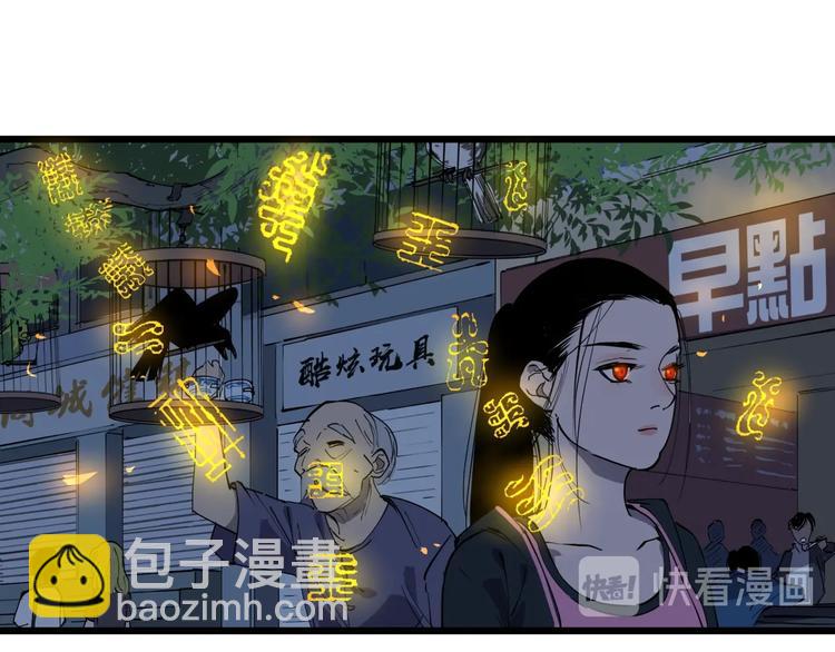 第9话 相同的习惯(1/2)-第9话