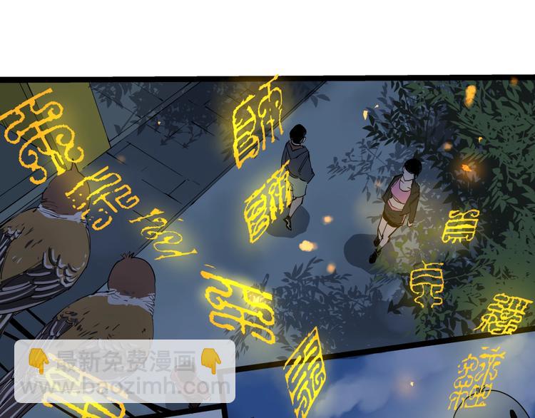第9话 相同的习惯(1/2)-第9话