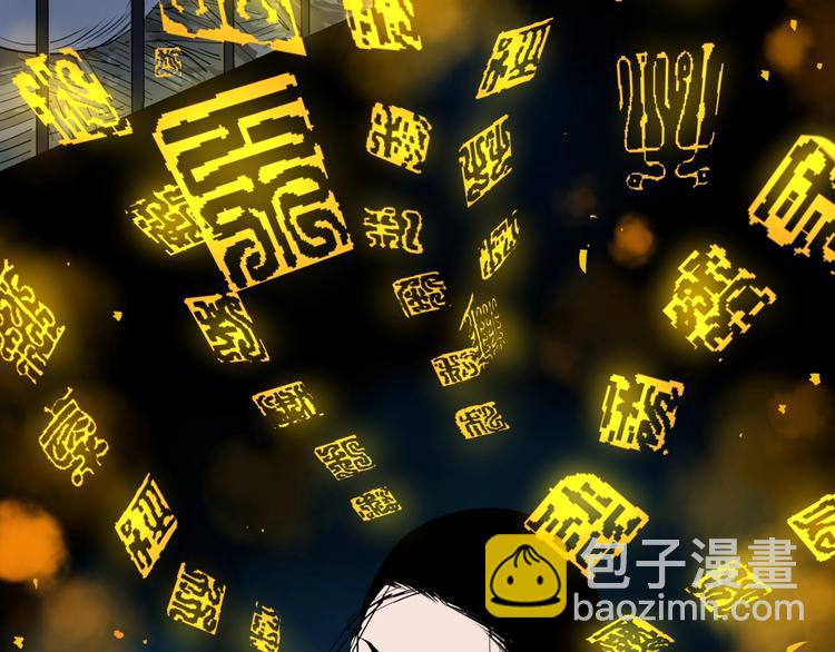 第9话 相同的习惯(1/2)-第9话