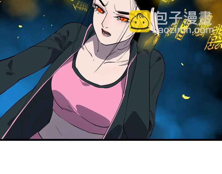 第9话 相同的习惯(1/2)-第9话