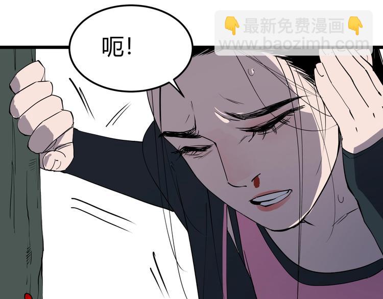 第9话 相同的习惯(1/2)-第9话