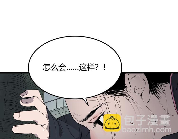第9话 相同的习惯(1/2)-第9话