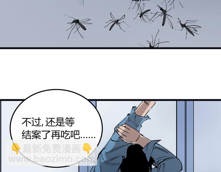 第9话 相同的习惯(1/2)-第9话
