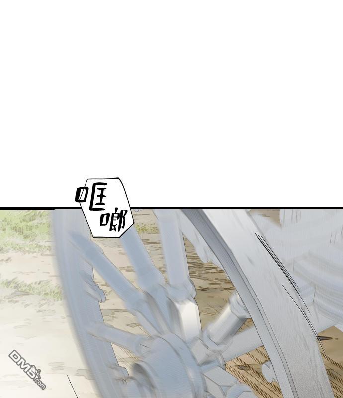 看见幽灵的少女 第9话
