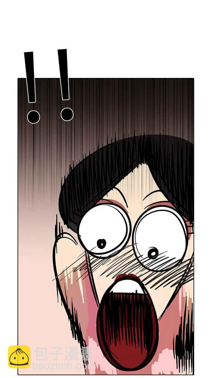 🍕看脸时代 [第11话] 犯罪现场 (1) 第32页