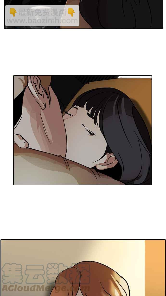 🍕看脸时代 [第101话] PTJ娱乐有限公司 (6) 第33页