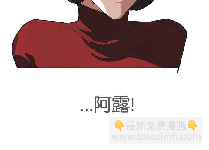 🍕看脸时代 [第101话] PTJ娱乐有限公司 (6) 第50页