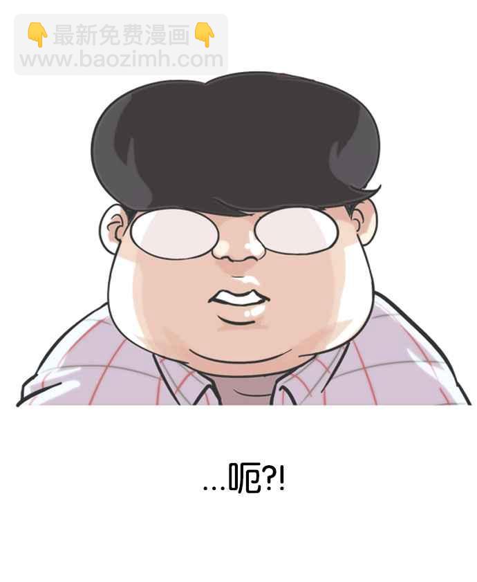 🍕看脸时代 [第103话] PTJ娱乐有限公司 (8) 第15页