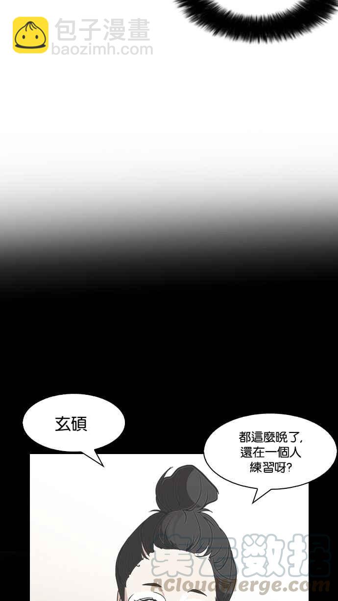 🍕看脸时代 [第103话] PTJ娱乐有限公司 (8) 第9页