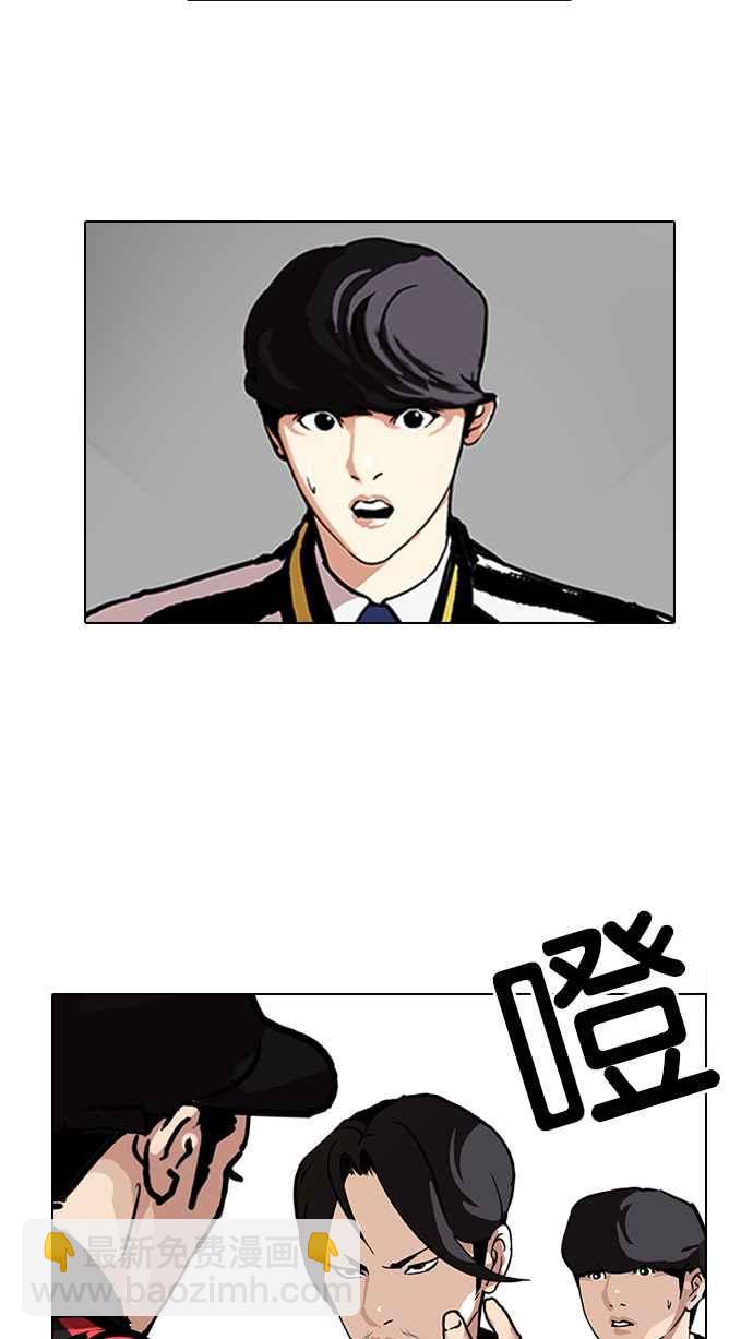 🍕看脸时代 [第105话] PTJ娱乐有限公司 (10) 第2页