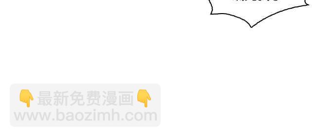 🍕看脸时代 [第105话] PTJ娱乐有限公司 (10) 第34页