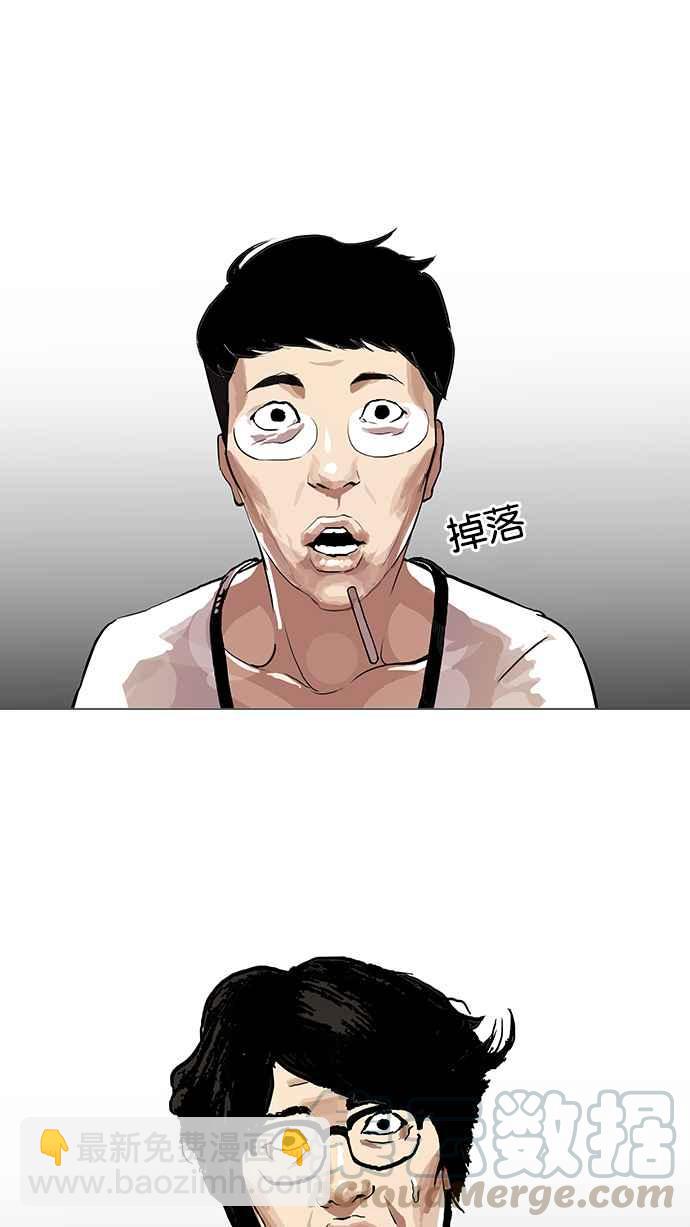 🍕看脸时代 [第105话] PTJ娱乐有限公司 (10) 第49页