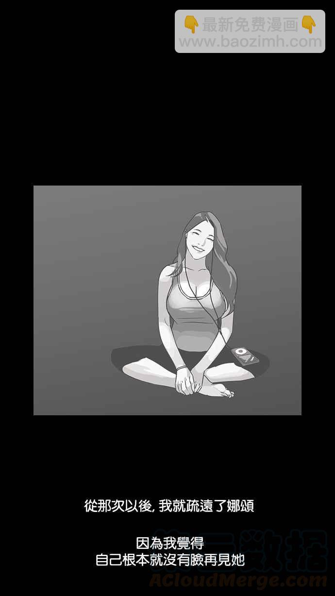 🍕看脸时代 [第107话] PTJ娱乐有限公司 (12) 第13页