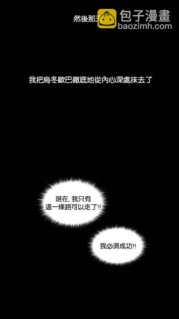 🍕看脸时代 [第107话] PTJ娱乐有限公司 (12) 第15页