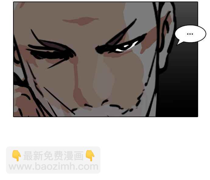 🍕看脸时代 [第109话] PTJ娱乐有限公司 (完) 第39页