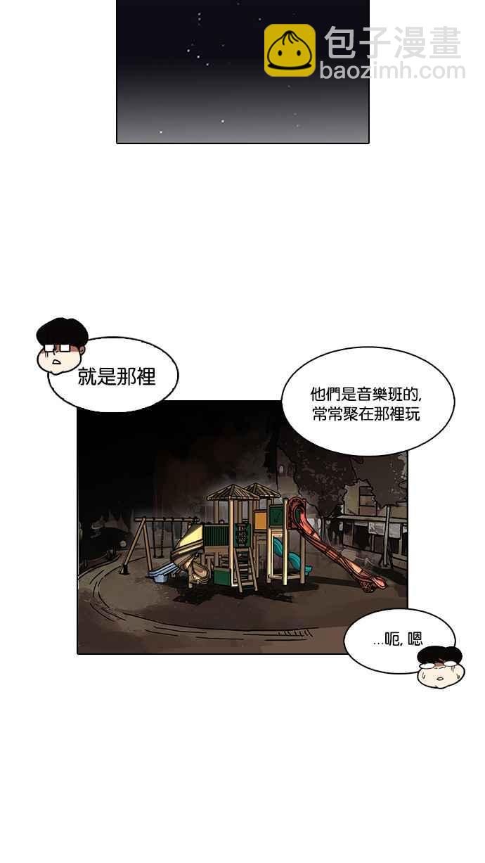 🍕看脸时代 [第111话] 在烈的钱包（2_2） 第12页