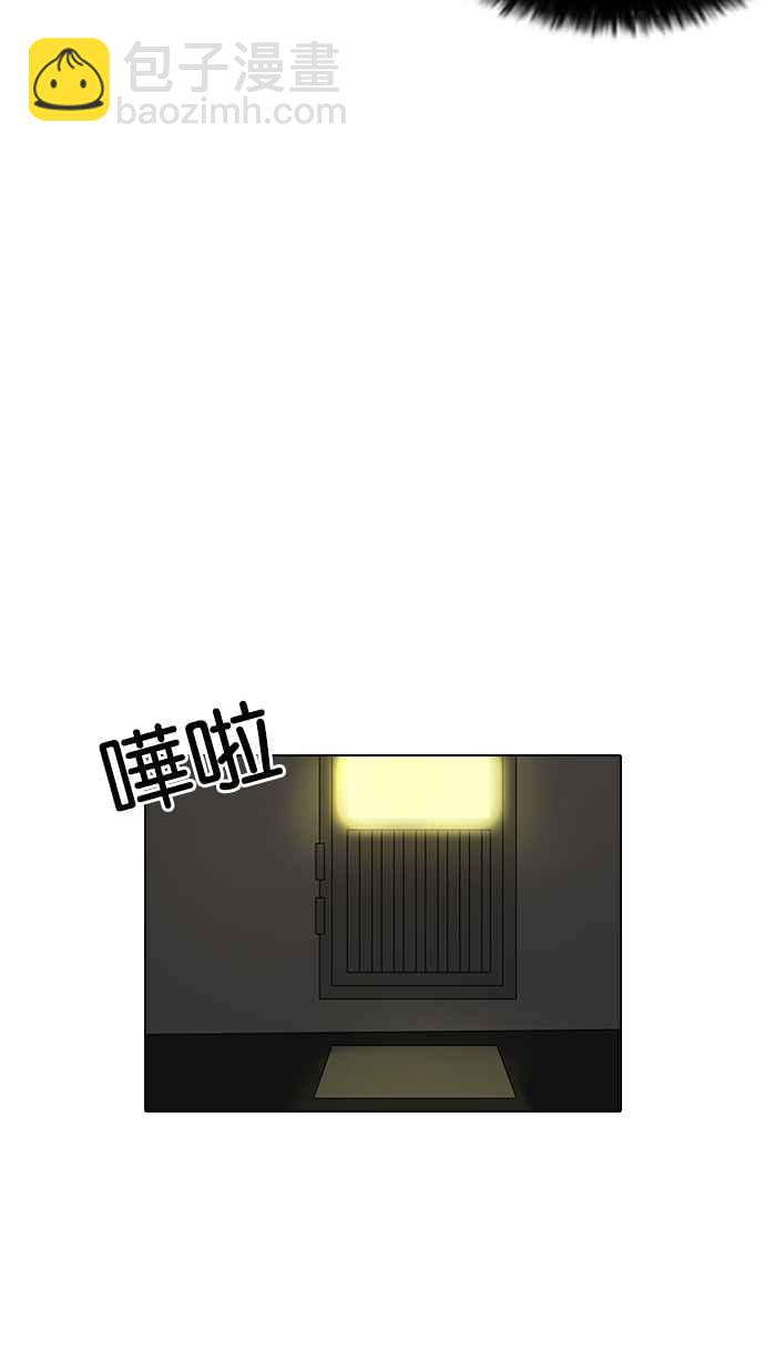 🍕看脸时代 [第115话] 跟踪狂 [03] 第19页