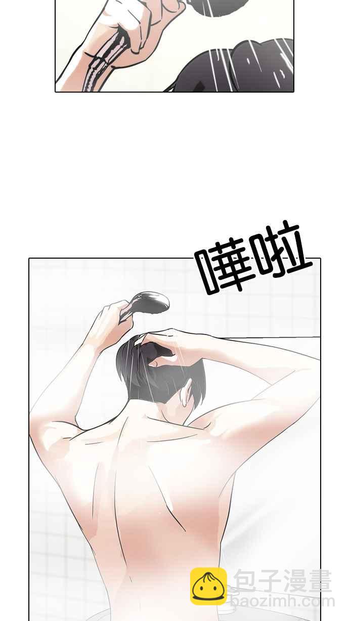 🍕看脸时代 [第115话] 跟踪狂 [03] 第22页
