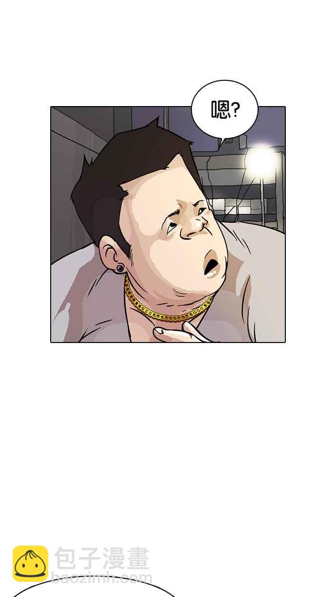 🍕看脸时代 [第13话] 犯罪现场 (3) 第22页