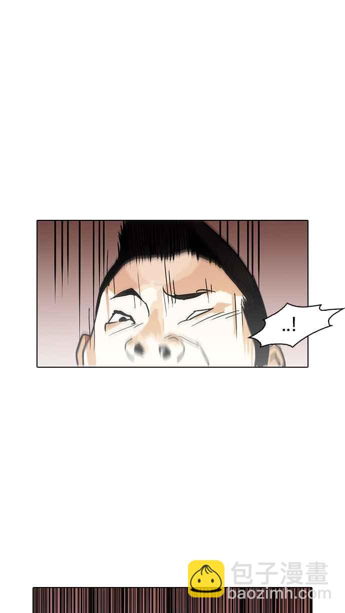 🍕看脸时代 [第125话] 掀起狂风暴雨的转学生 [03] 第20页