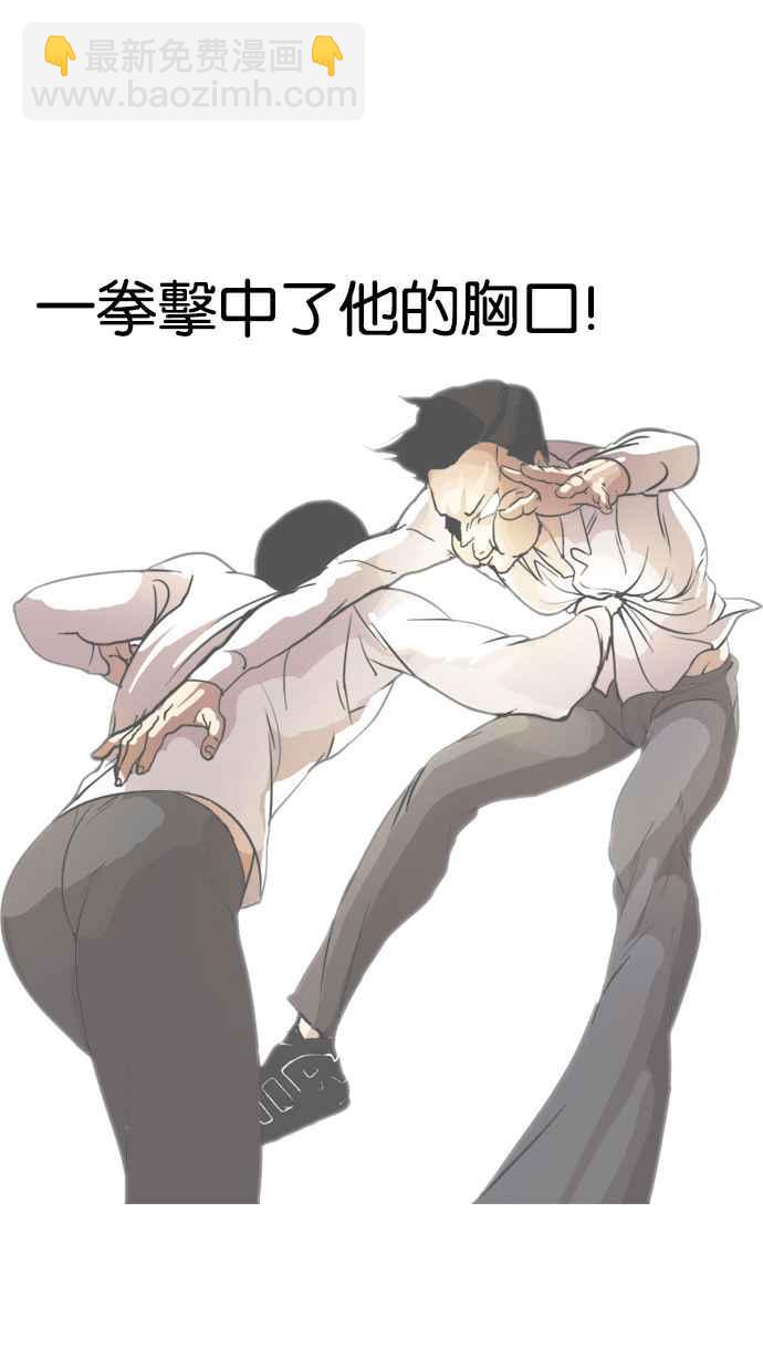 🍕看脸时代 [第125话] 掀起狂风暴雨的转学生 [03] 第48页
