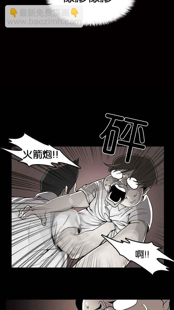 🍕看脸时代 [第125话] 掀起狂风暴雨的转学生 [03] 第50页