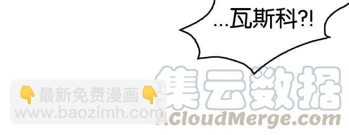 🍕看脸时代 [第127话] 初恋 [01] 第25页