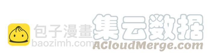 🍕看脸时代 [第131话] 初恋 [完结] 第36页