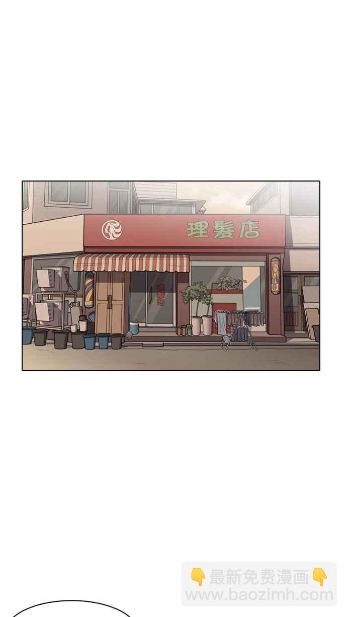 🍕看脸时代 [第133话] 邪教 [02] 第42页