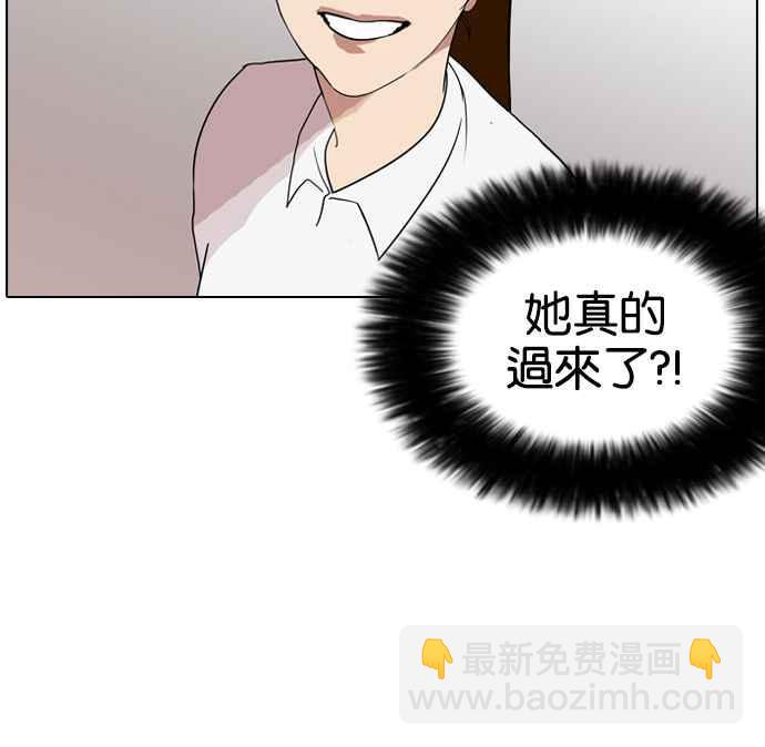 🍕看脸时代 [第133话] 邪教 [02] 第47页