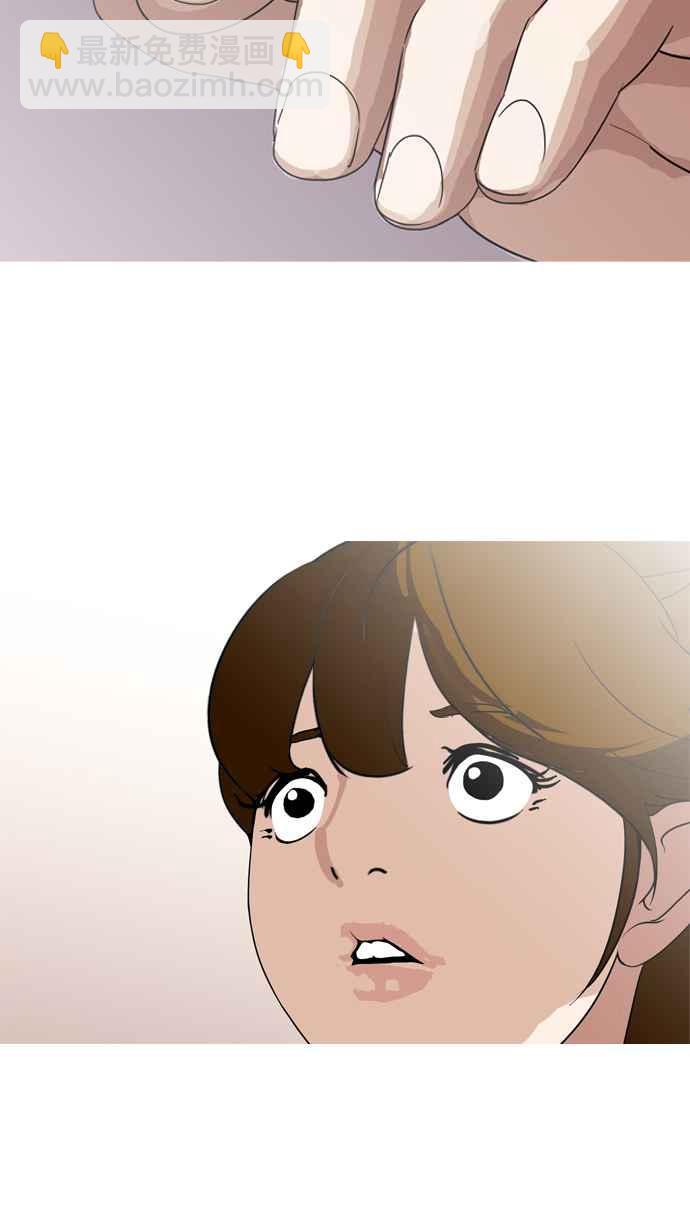 🍕看脸时代 [第135话] 邪教 [04] 第15页