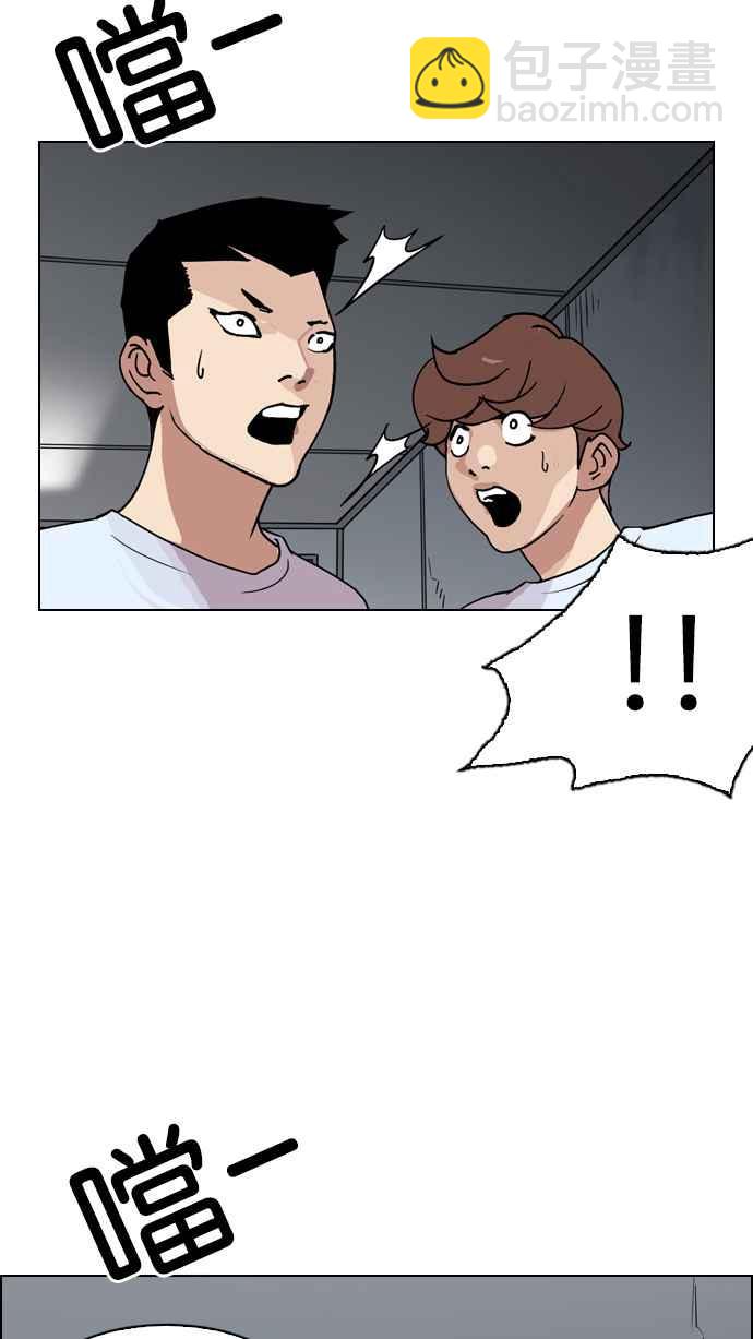 🍕看脸时代 [第135话] 邪教 [04] 第27页