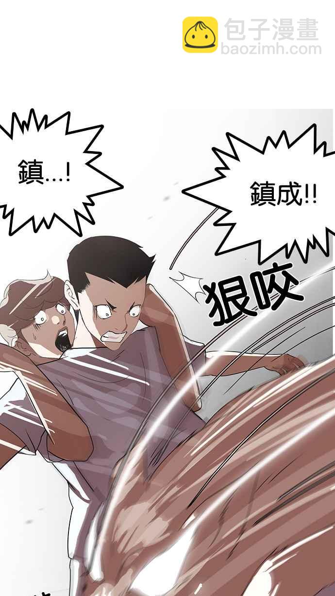 🍕看脸时代 [第137话] 邪教 [06] 第28页