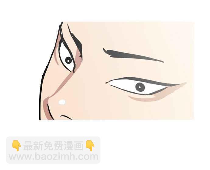 🍕看脸时代 [第15话] 李镇成 (1) 第16页
